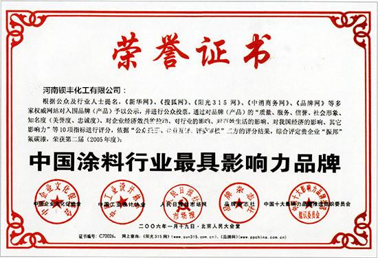 领导扒开我奶罩吸我奶头视频